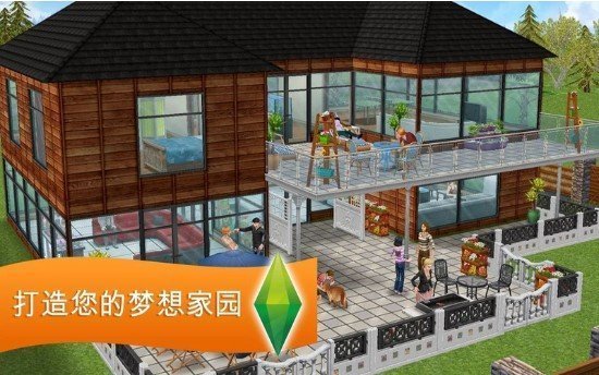 模拟人生4（The Sims FreePlay）图1
