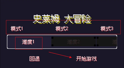 史莱姆大冒险手游图2