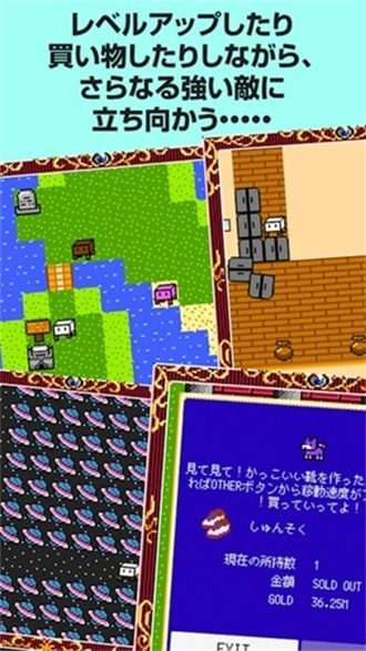 Tofu Fantasy 3游戏图1