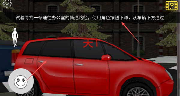 微笑X:恐怖圣诞节游戏