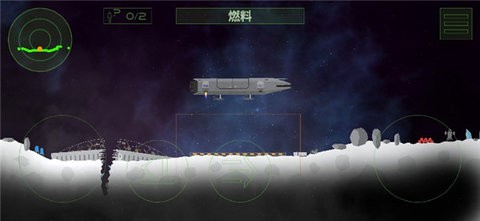救援行动游戏图3
