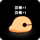 敲敲电子木鱼app图标