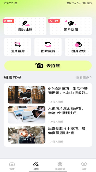 万卡app