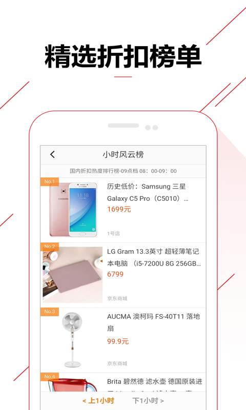 等等党app