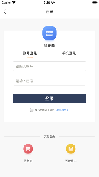 骏菱学社app