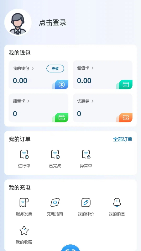 楚道易能安卓版图2