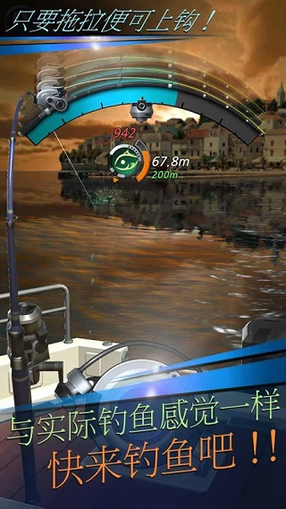 FishingHook安装器游戏