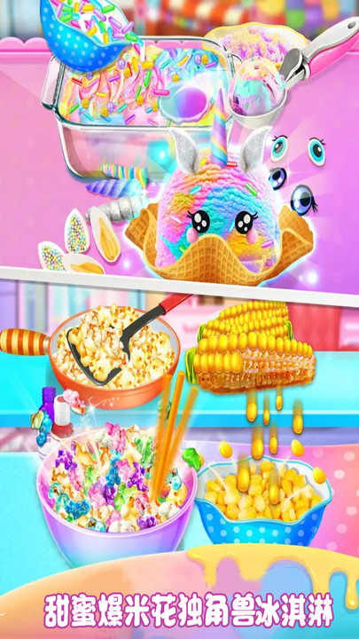 完美厨房做饭游戏图1