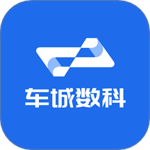 车城数科app图标