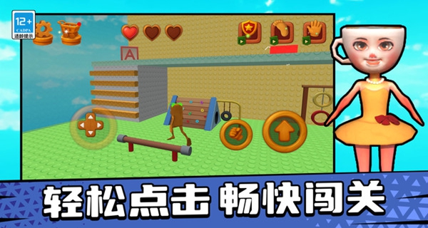 进化酷跑风云游戏图2