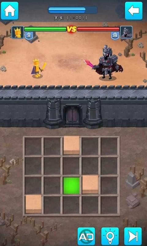 Kingdom Clash Arena最新版