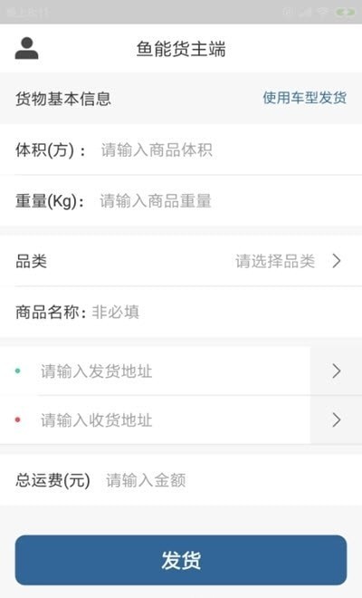 着装骑手端手机版图2