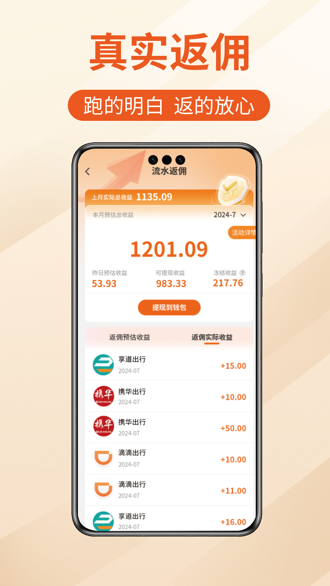 滴友之家app图4