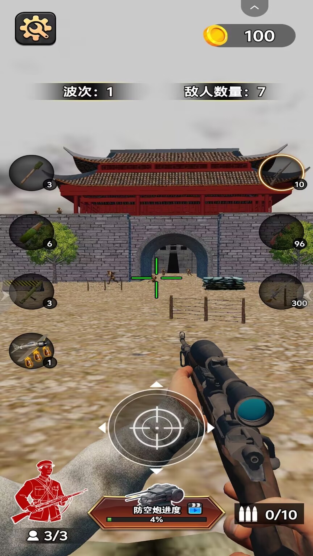 抗战狙击突围游戏图2