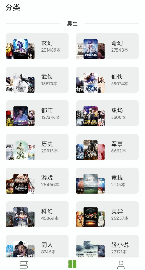 小书包app