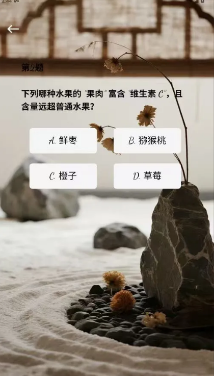 祥平时光app图2