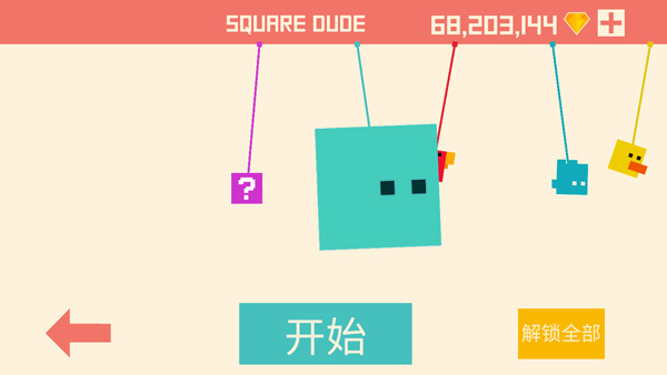 Spider Square