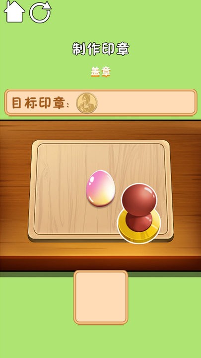 解压释放达人游戏