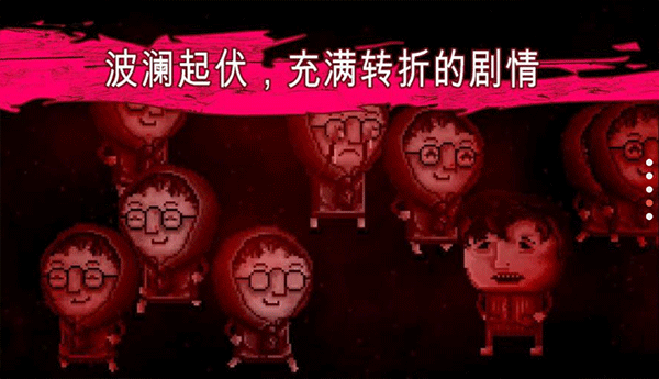 扣押：豪华版游戏图1