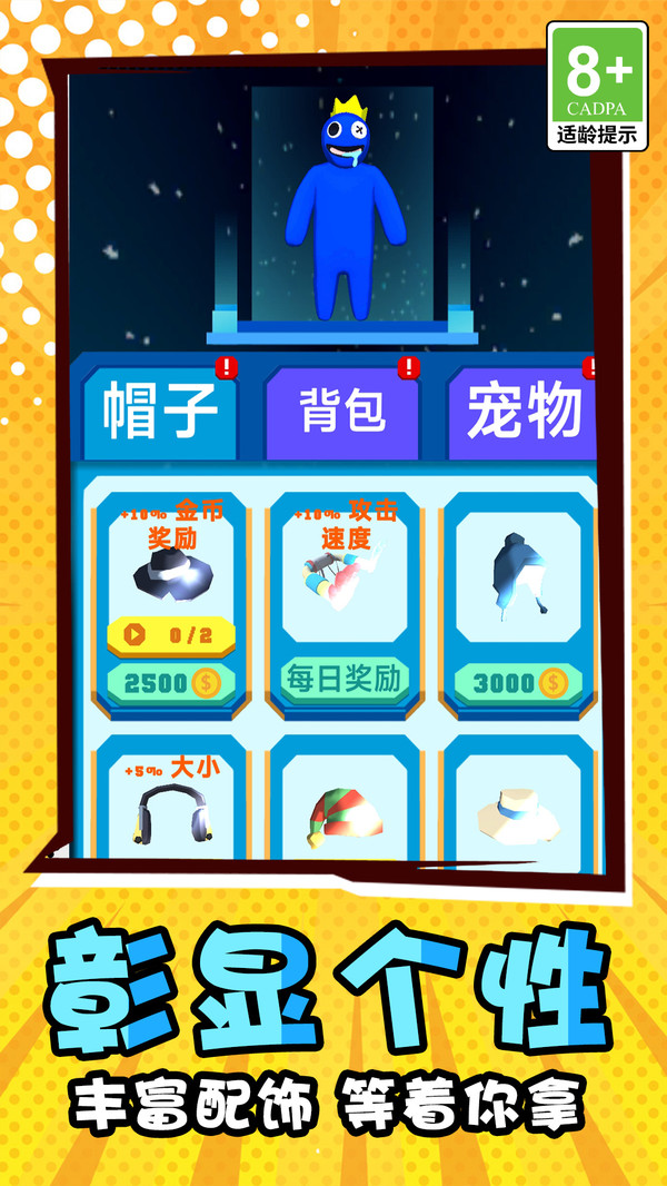 外星怪兽角斗场游戏