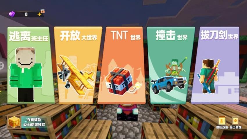 像素沙盒自由创造游戏图3