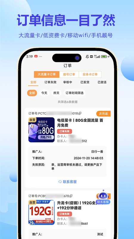 云通卷王app图2