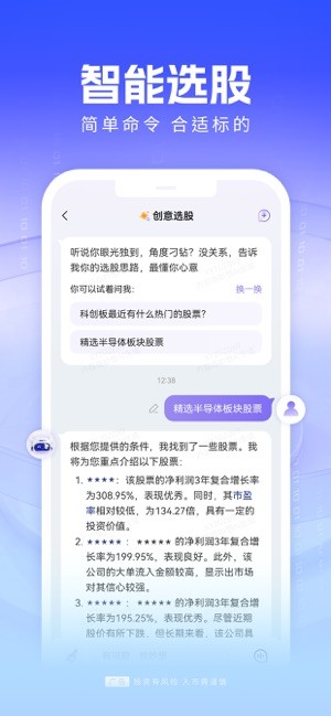 妙想app图1
