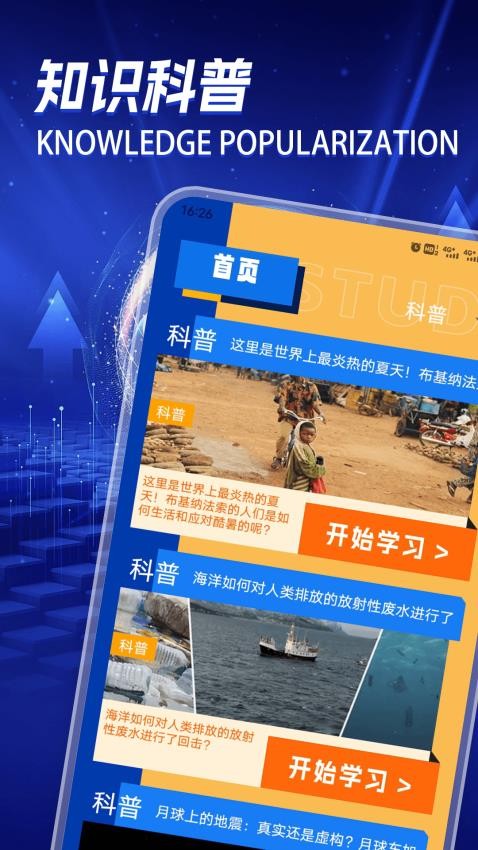 symbalabb软件图3