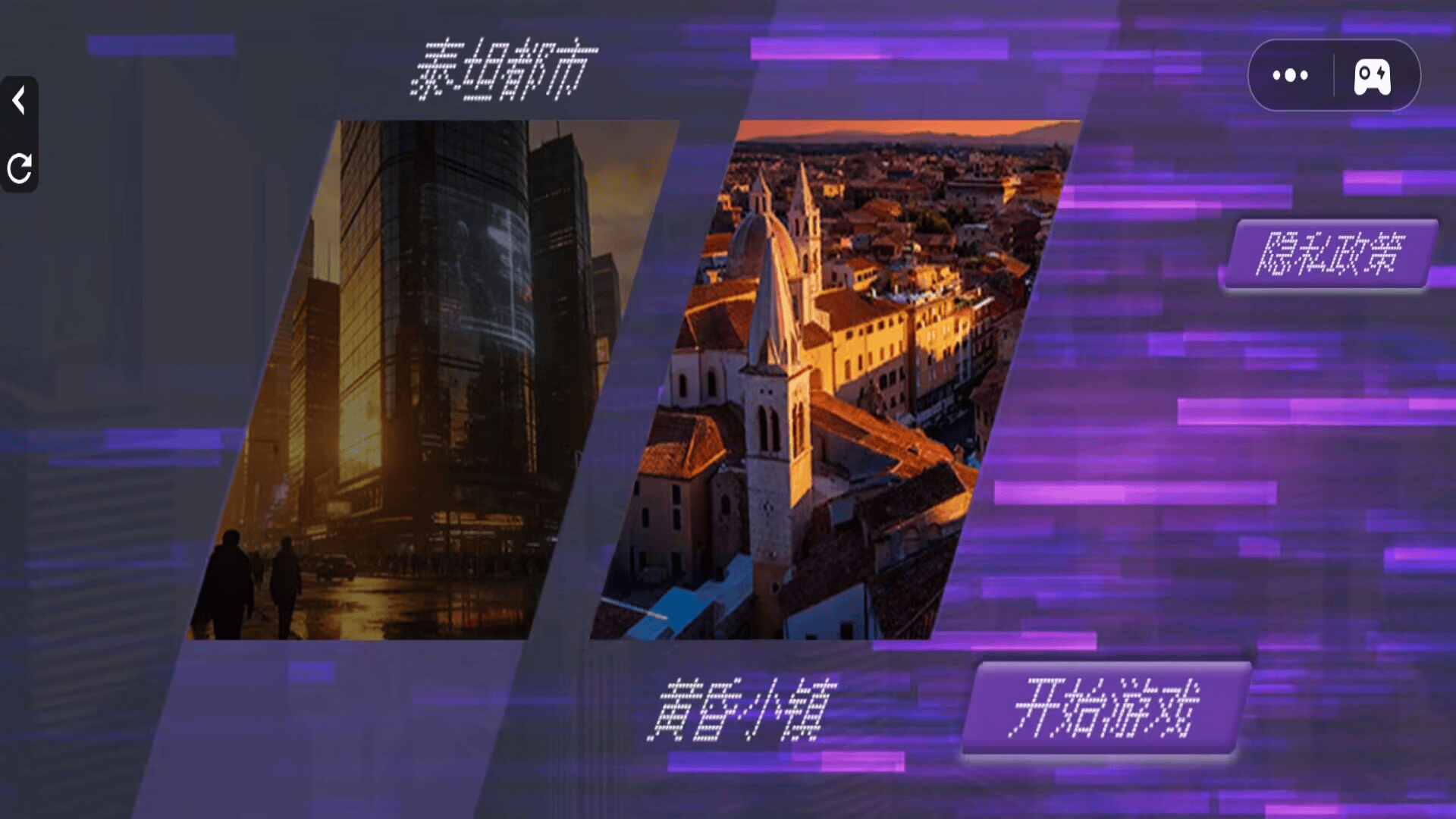 沙盒盖瑞模组大冒险游戏图3