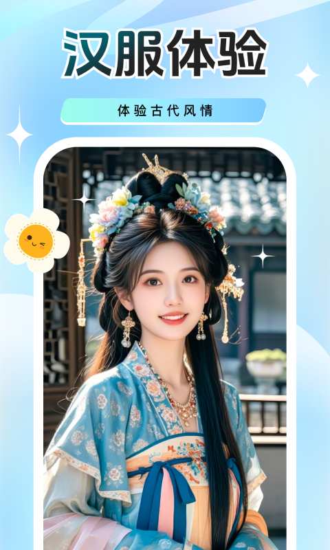 月影app图1