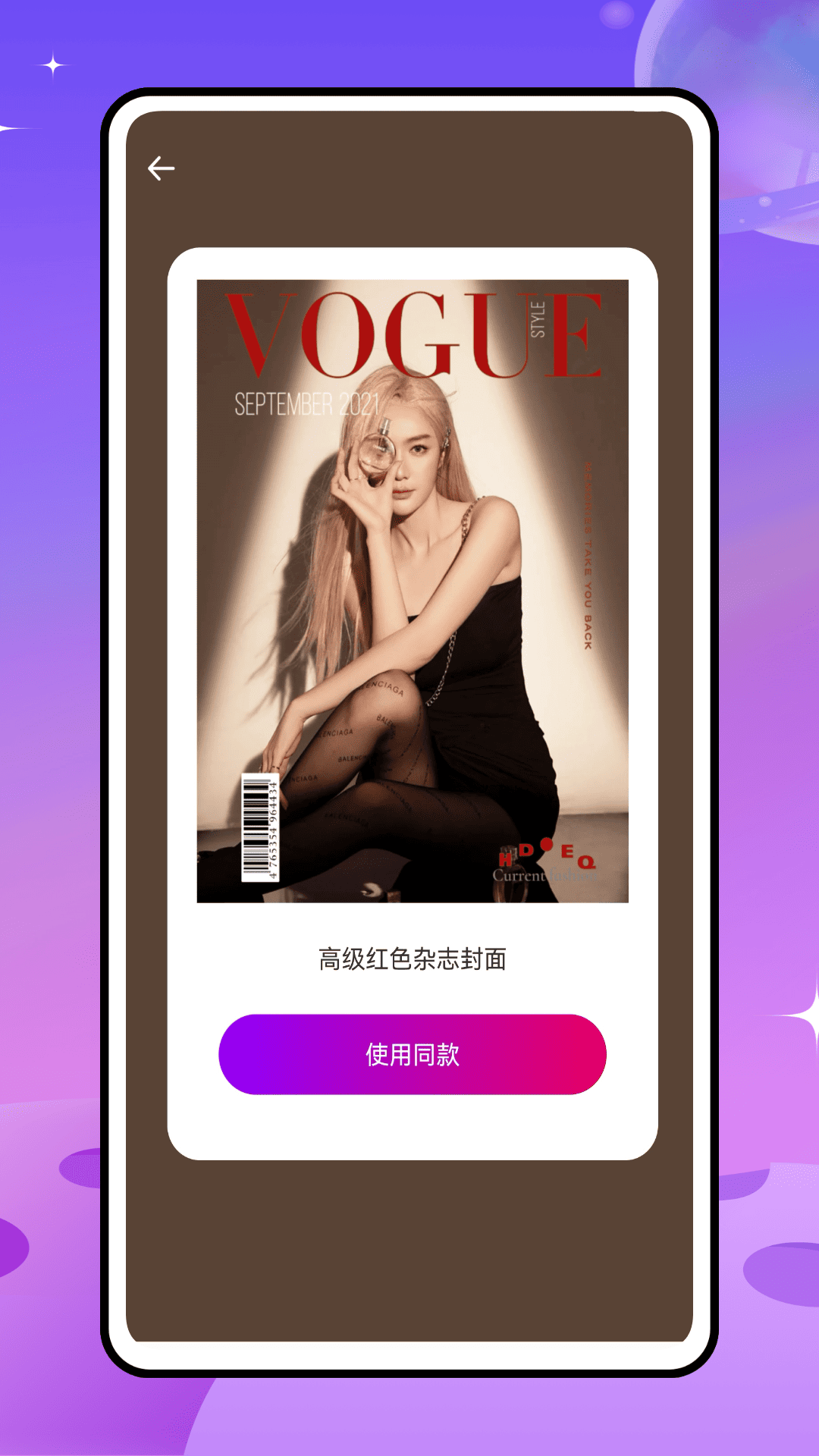 美易p图app图2