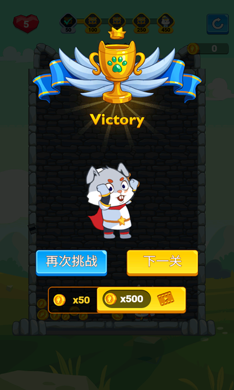 兔子求生记游戏图3
