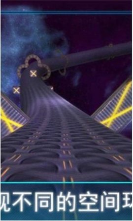 Tunnel Rush Mania（隧道热潮）游戏图1