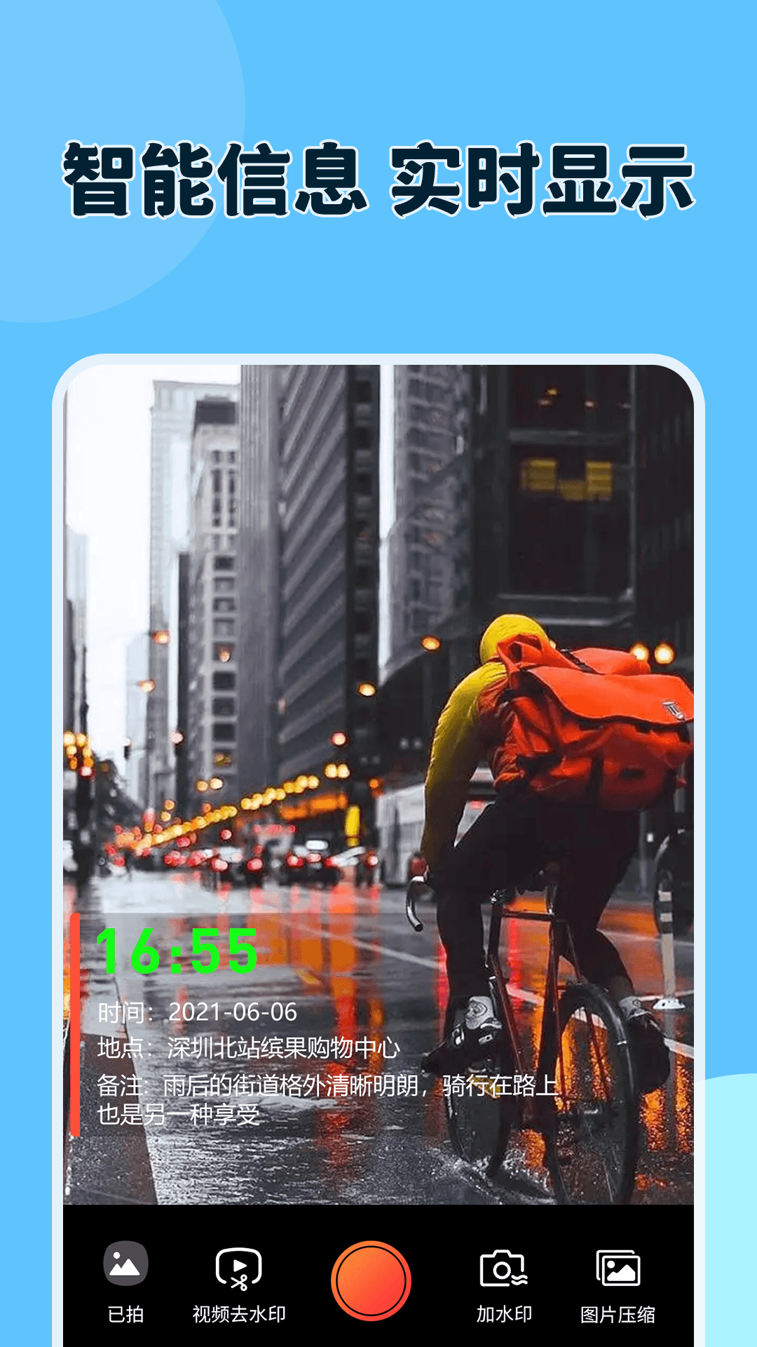 原道app图3
