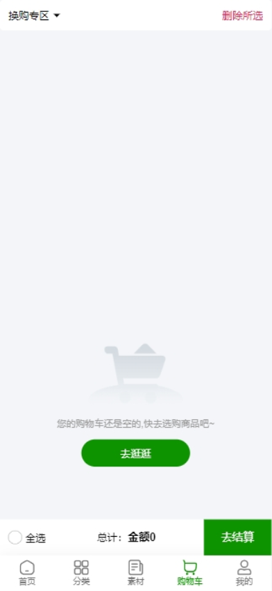 隆亿生物软件图2