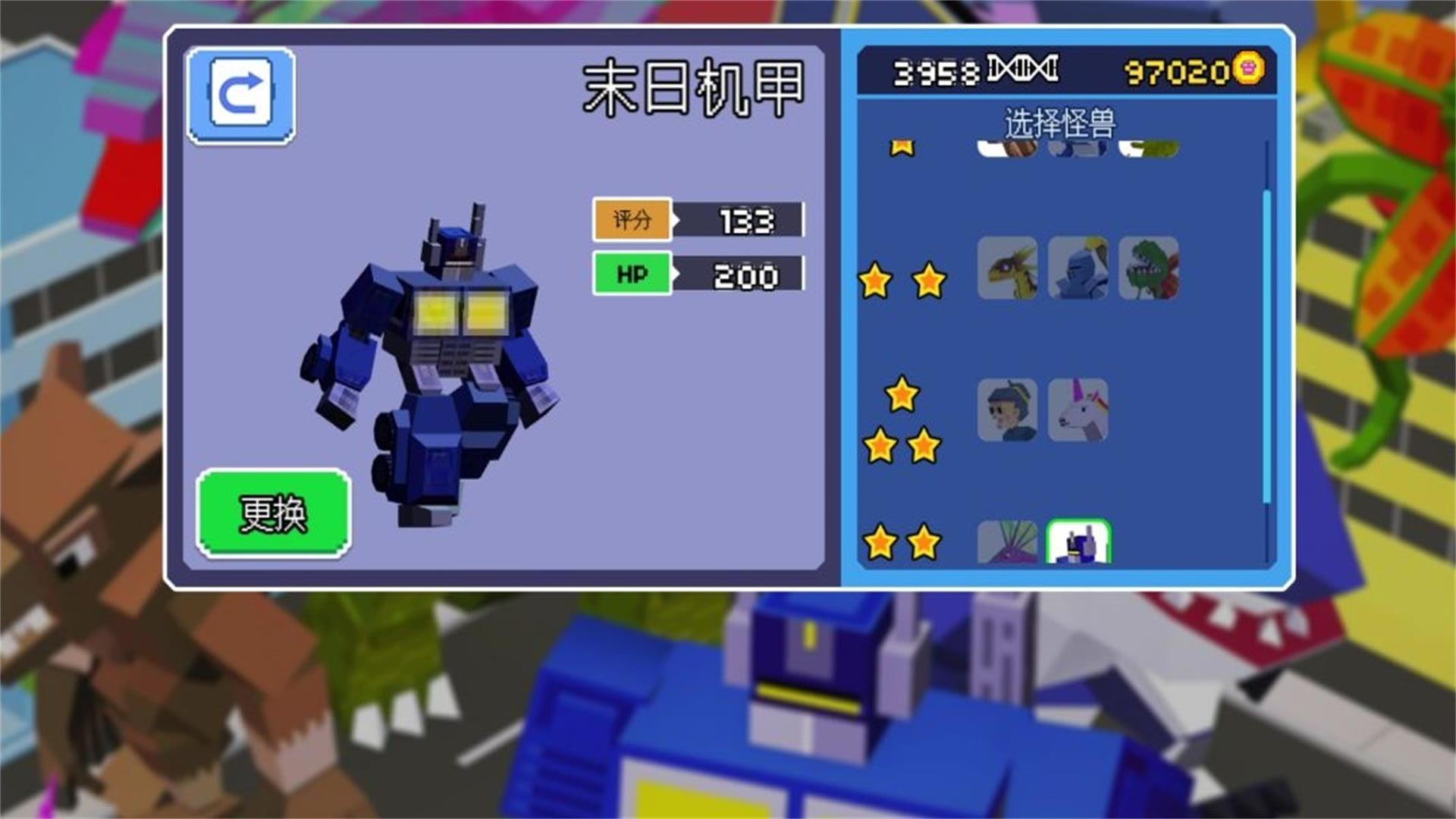 怪物肆虐城市毁灭游戏图1