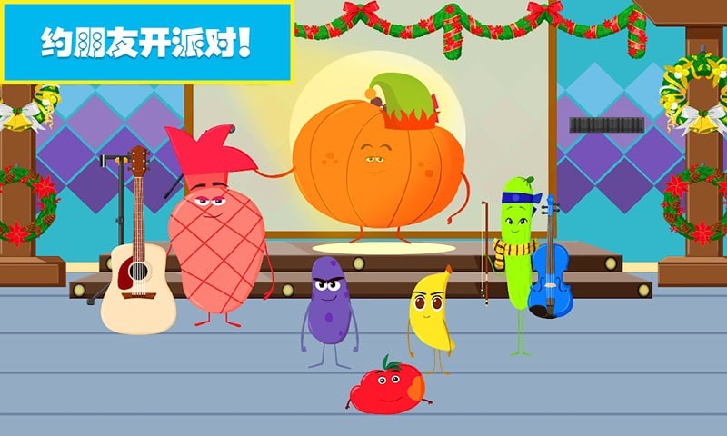樱花小镇欢乐城图3