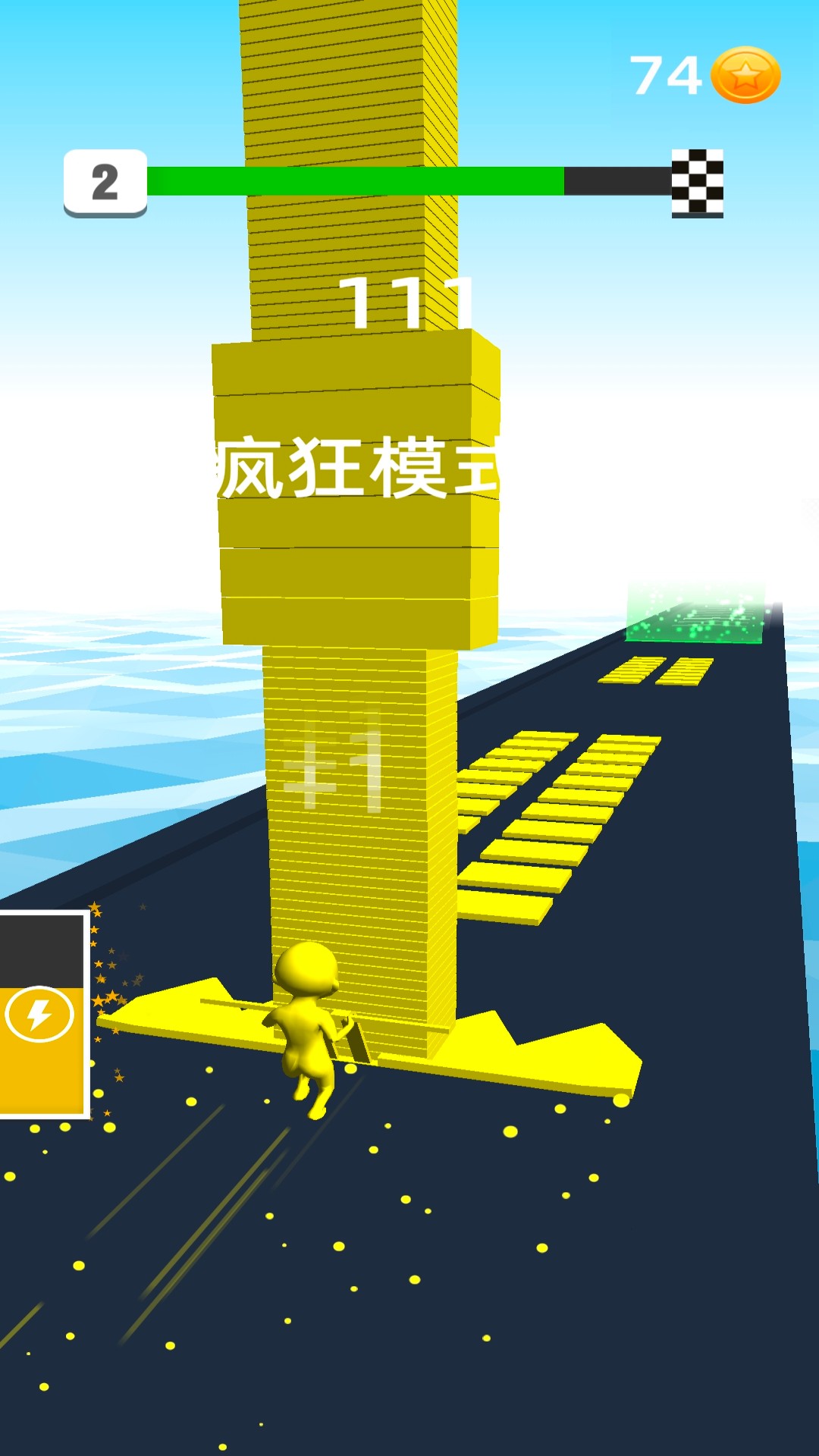 方块征途游戏图1