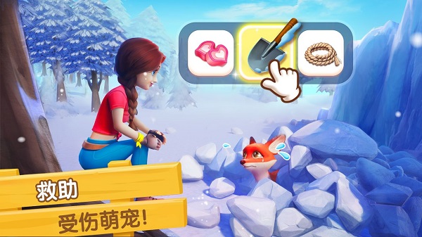 飞龙岛历险记图1