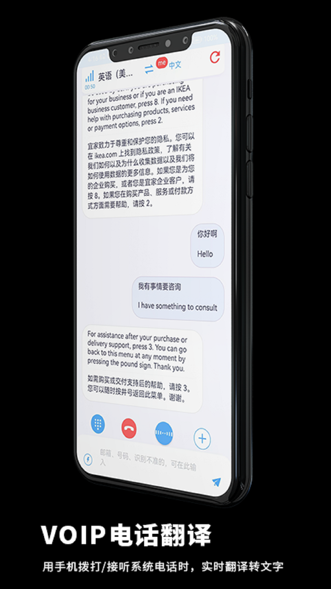 iTourBuds软件图1