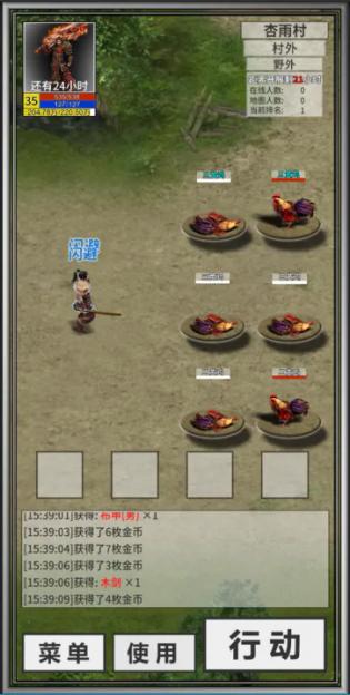 还有24小时开服Ⅱ图1