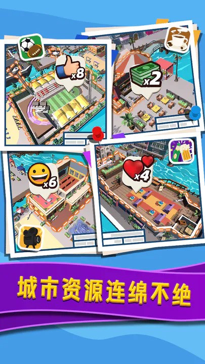 威尼斯水上小镇游戏图1