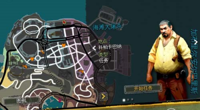 里约热内卢：圣徒之城手游图3