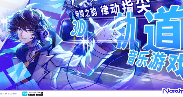 RYCEAM游戏图3