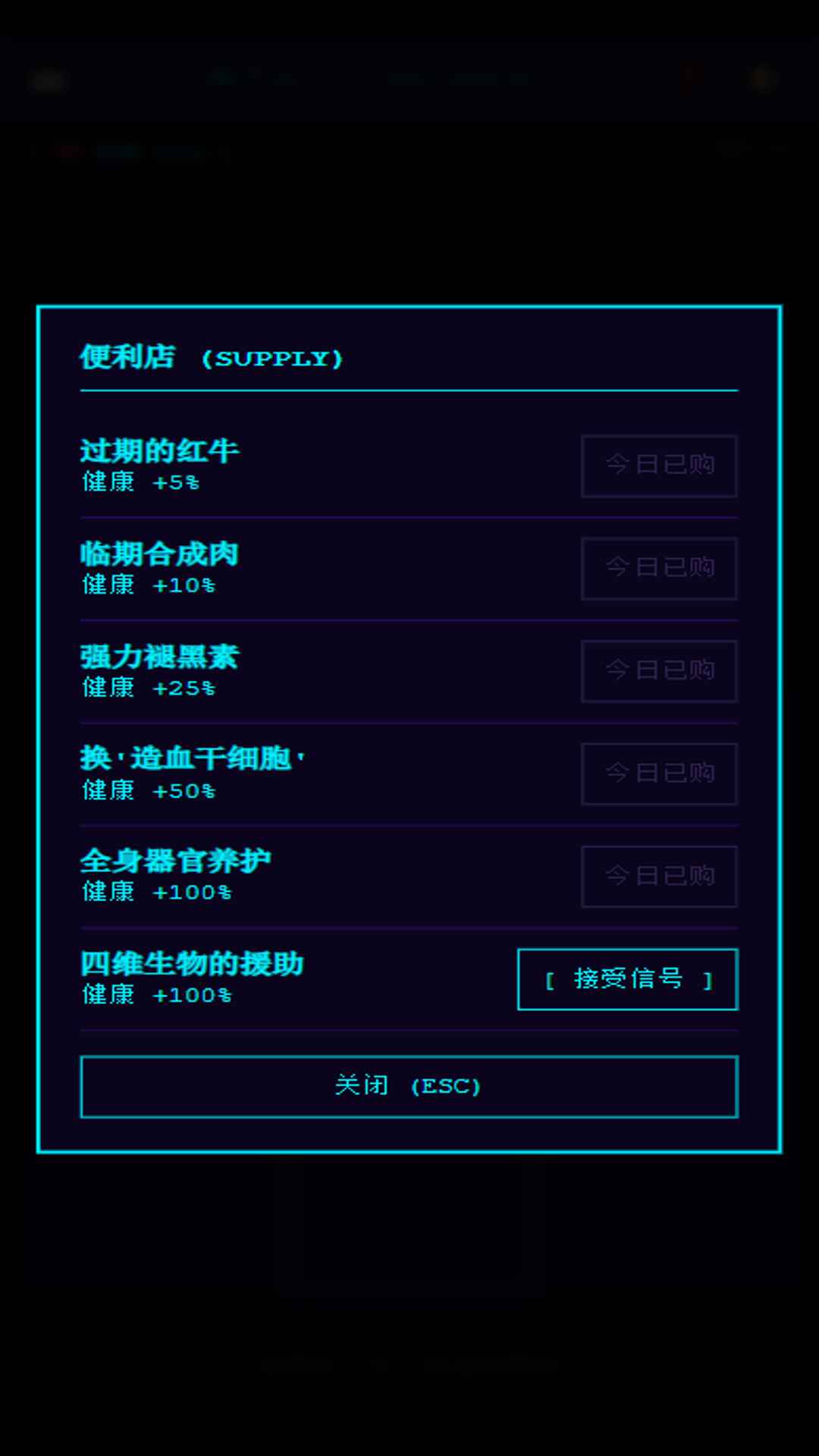 Balance死了么