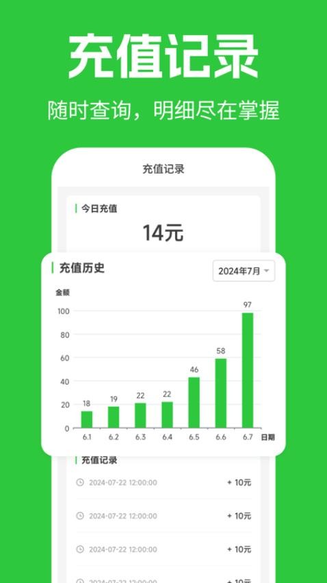 燃气价格查询app