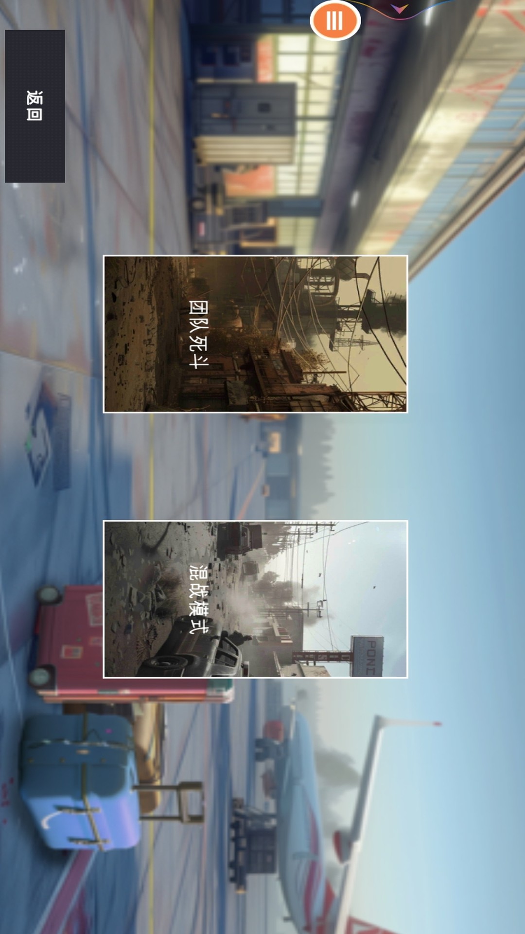 我们当中：击杀游戏