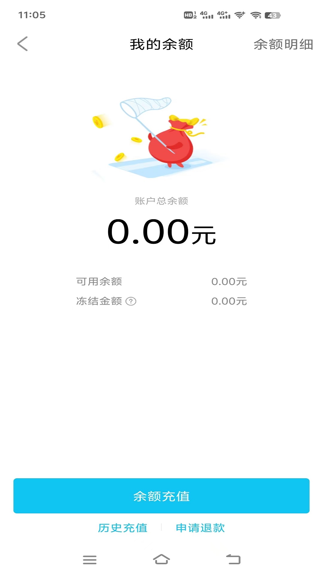 绿城能源官网版