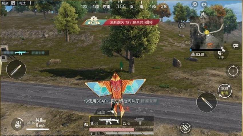 我就吃鸡游戏