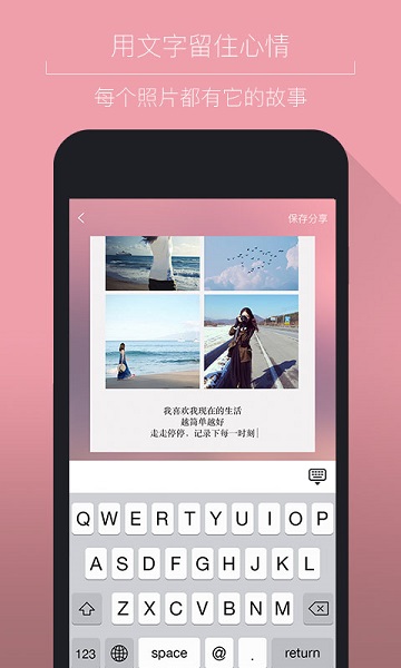 简图app